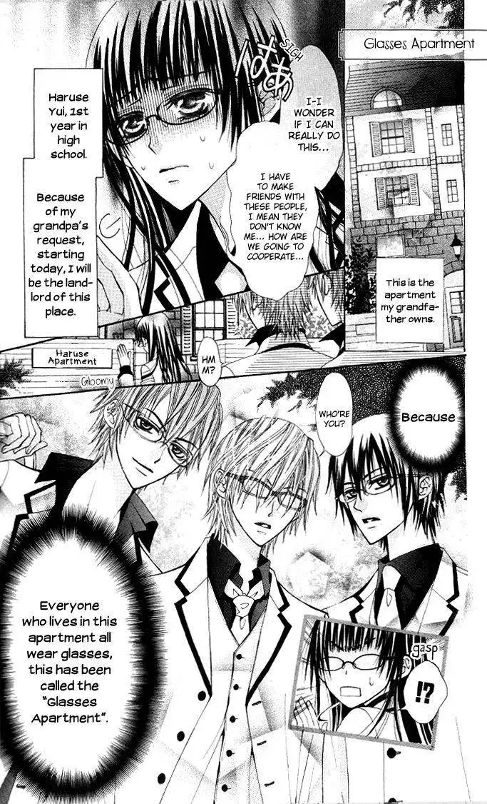 Megane Apato Chapter 1 4